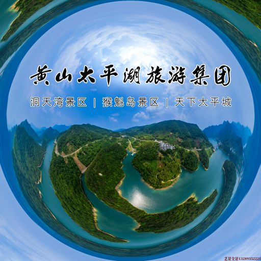 永川720全景拍摄