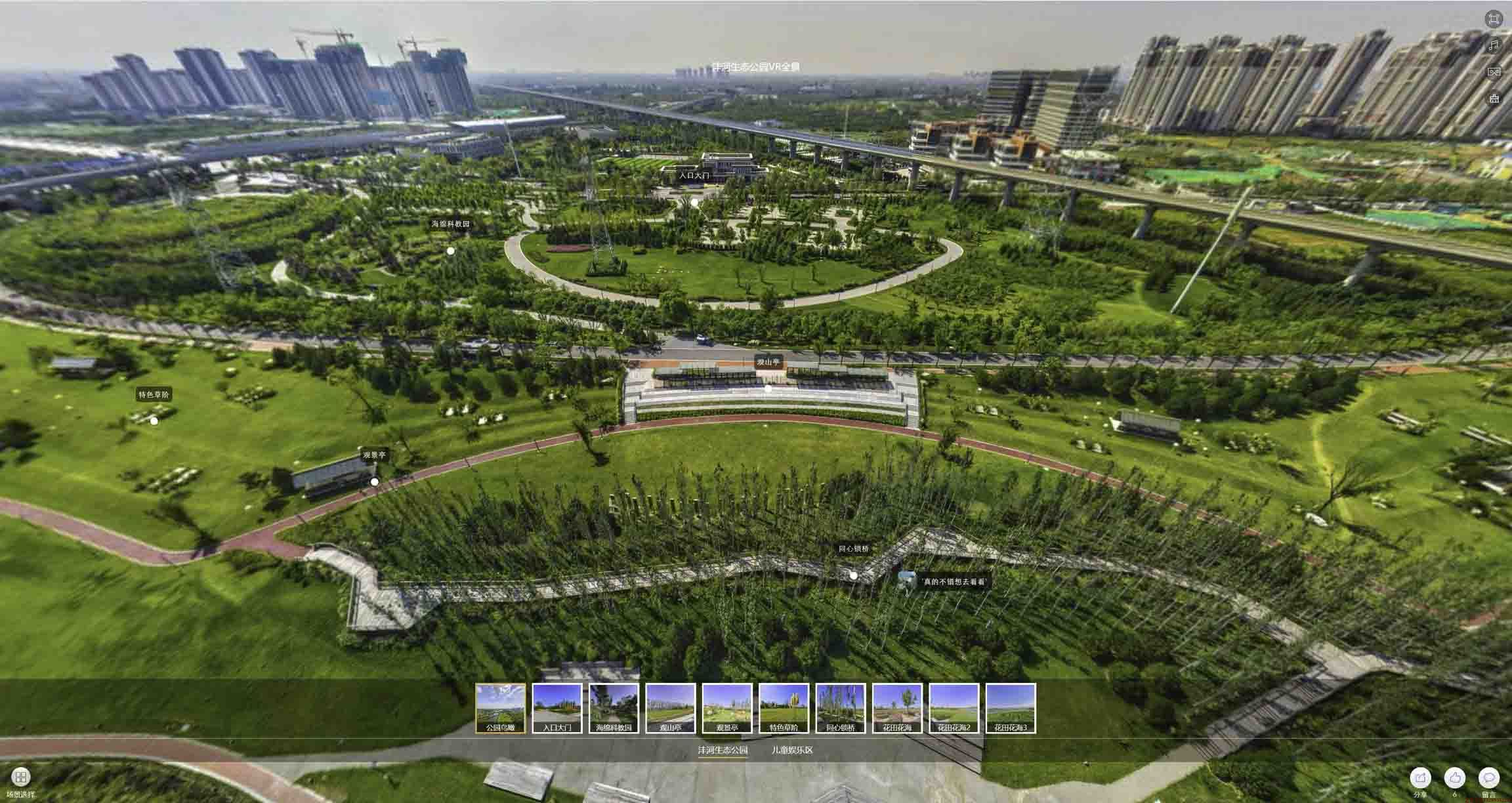 永川VR全景体验：身临其境的沉浸式感受在手绘地图中的创新应用